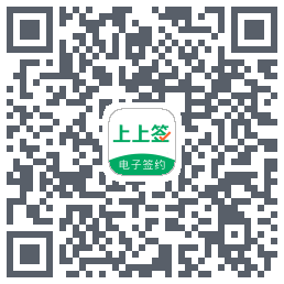 上上签_flu_微众的下載二維碼