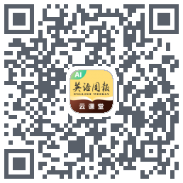 英语周报Download QR-Code