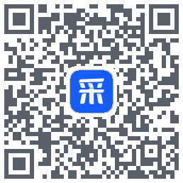 智采云 QRcode