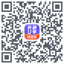 外研U学校园版的下載二維碼