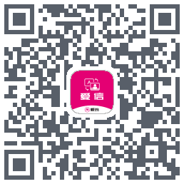 爱信 QRcode