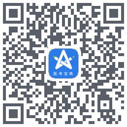 星题库のダウンロードQRコード