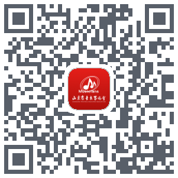 山东音协考级的下载二维码