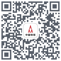 铁塔换电的下载二维码