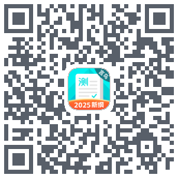 普通话测试的下載二維碼