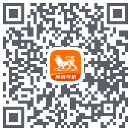 狮桥司机 QRcode