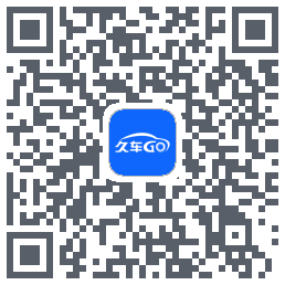 久车GO QR-код для загрузки