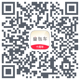皇包车旅行 QRcode