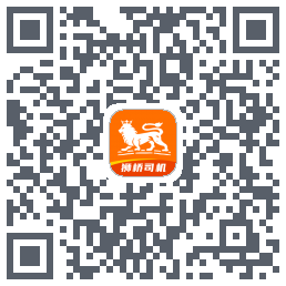 狮桥司机 QRcode