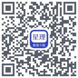 星理的下載二維碼