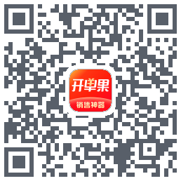 开单果Download QR-Code