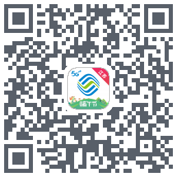 中国移动江苏的下載二維碼