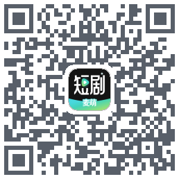 麦萌短剧Download QR-Code