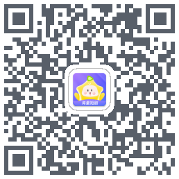 星芽免费短剧 QRcode
