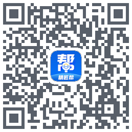 精匠帮Beta的下载二维码