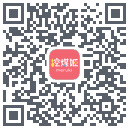 挖煤姬的下載二維碼
