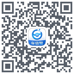 车信盟 QRcode