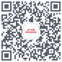 广汽本田 QRcode