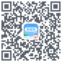 百姓通的下载二维码