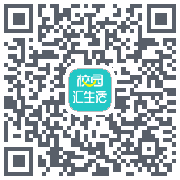 校园汇生活 QR-код для загрузки