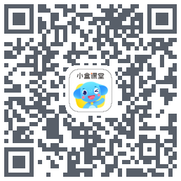 小盒课堂 QR-код для загрузки