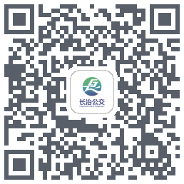 长治公交通的下載二維碼