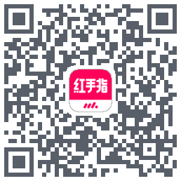 红手指云手机 QRcode