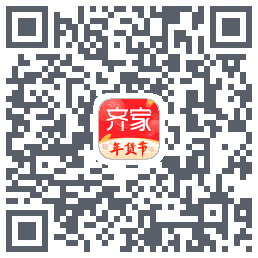 齐家的下載二維碼