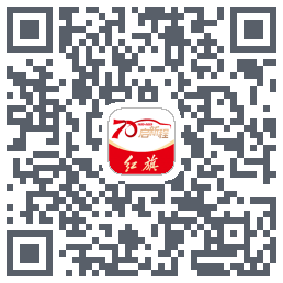 红旗智联 QRcode