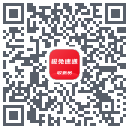 外场Pro的下載二維碼