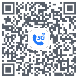 5G新通话的下載二維碼