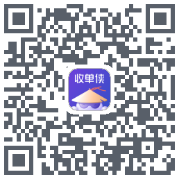 收单侠的下载二维码