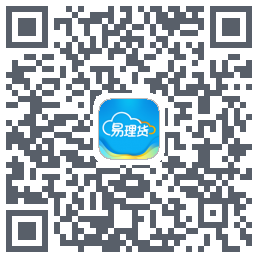 易理货的下载二维码