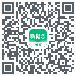 新概念AI版codice QR per il download