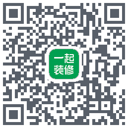 一起装修的下載二維碼