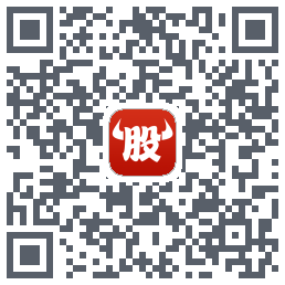 牛股王的下载二维码
