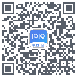 1919掌上门店的下載二維碼