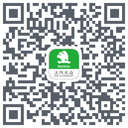 斯柯达的下載二維碼