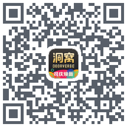 洞窝 QR-код для загрузки