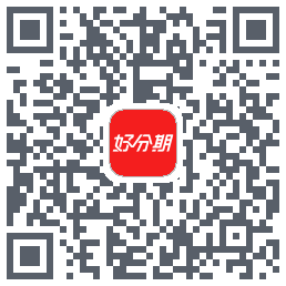 好分期的下载二维码