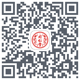 同仁堂中医的下載二維碼