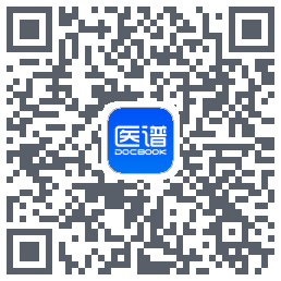 医谱 QRcode
