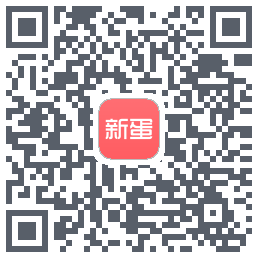 新蛋的下載二維碼