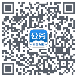 公务之家 QRcode