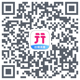无忧行的下載二維碼