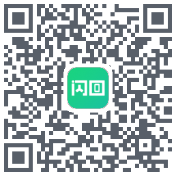 闪回有品的下载二维码