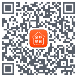 全球家精选的下載二維碼