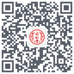 同仁堂中医的下載二維碼