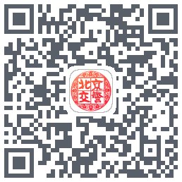 北京交警的下載二維碼