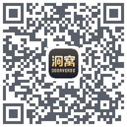 洞窝 QRcode